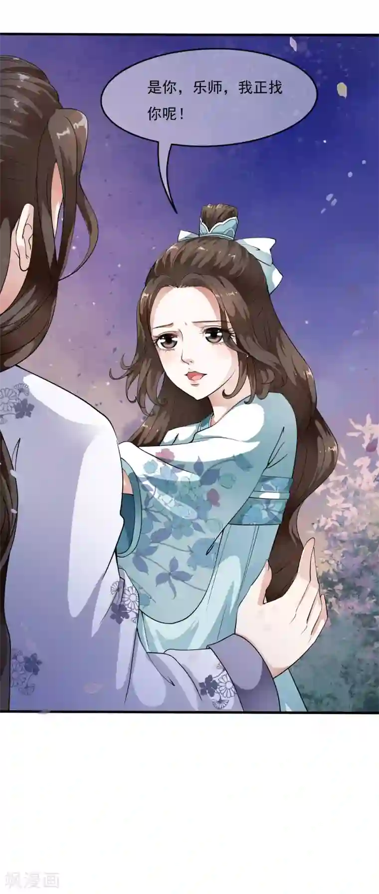 白莲妖姬第35话 原来是情敌的报复