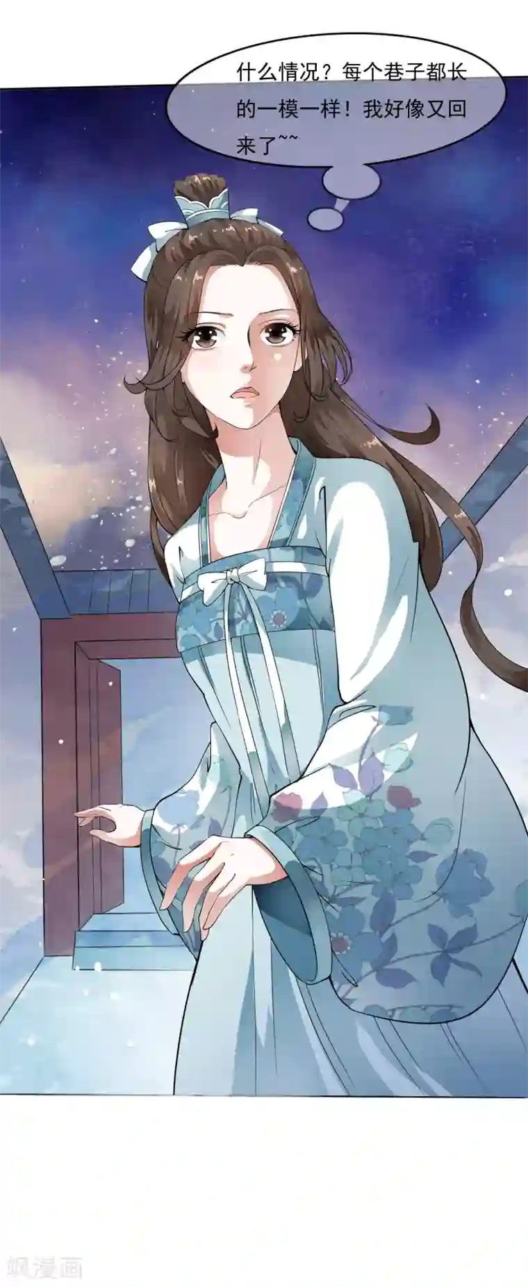 白莲妖姬第35话 原来是情敌的报复