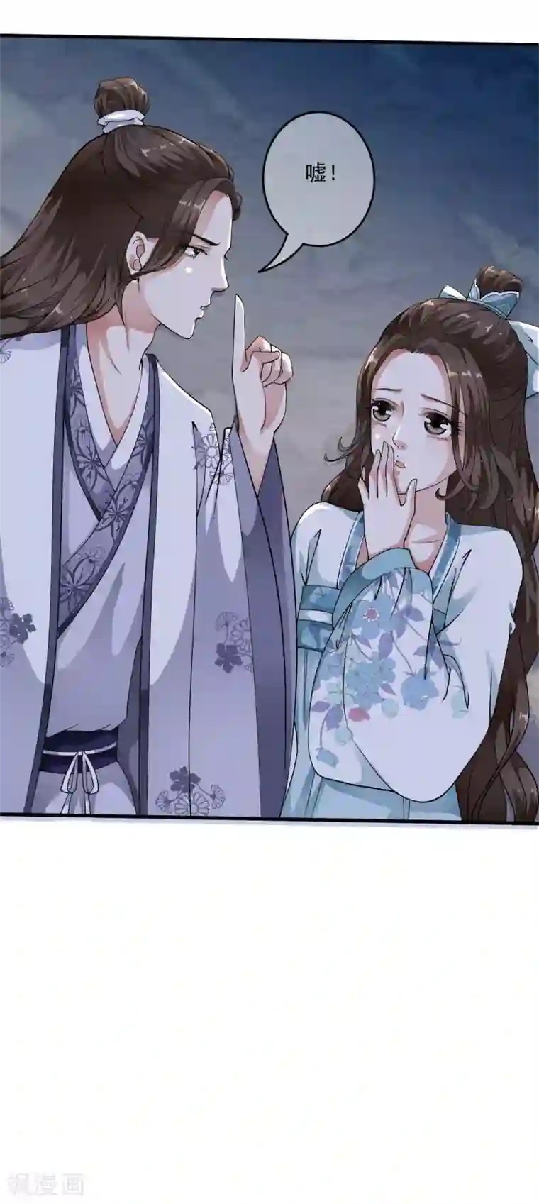 白莲妖姬第35话 原来是情敌的报复