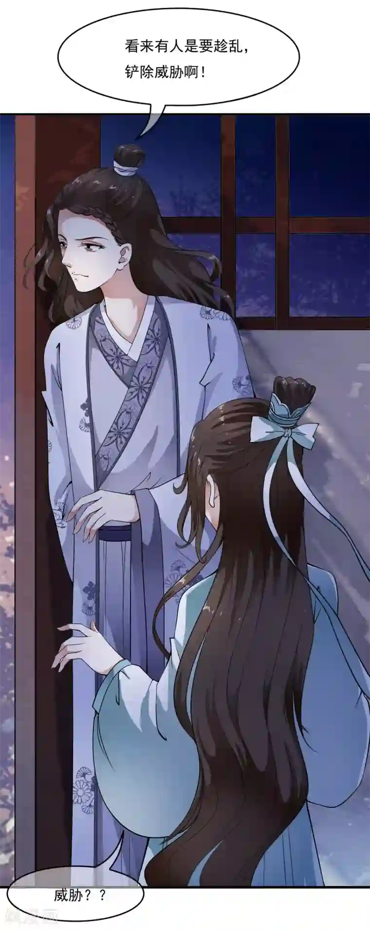 白莲妖姬第35话 原来是情敌的报复