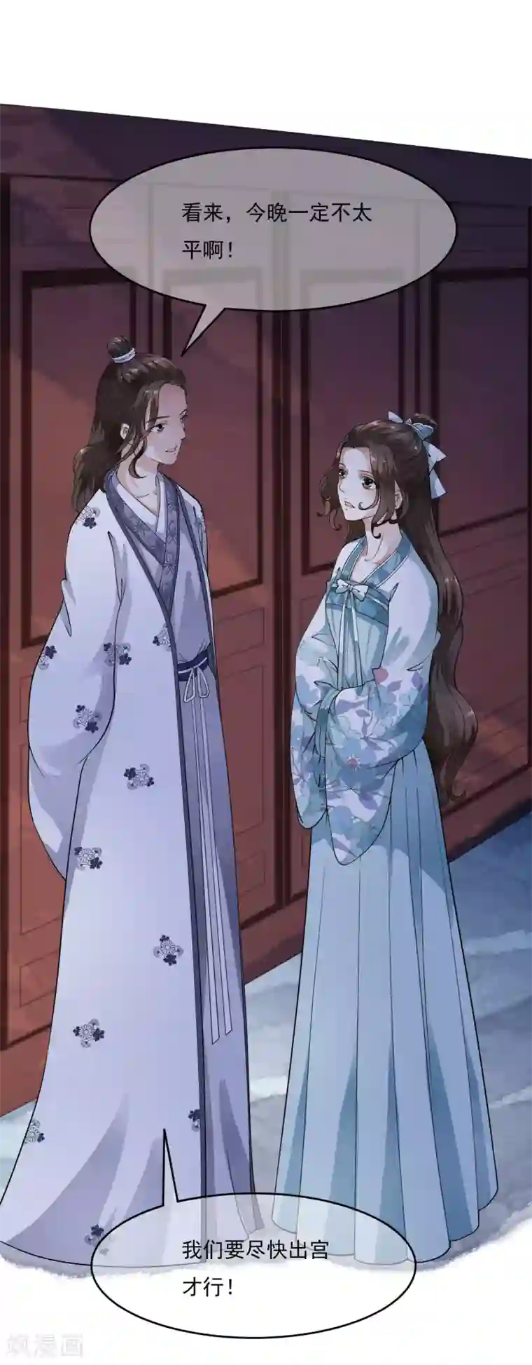 白莲妖姬第35话 原来是情敌的报复