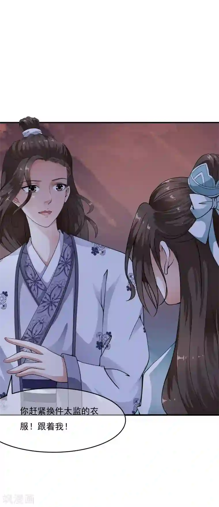 白莲妖姬第35话 原来是情敌的报复
