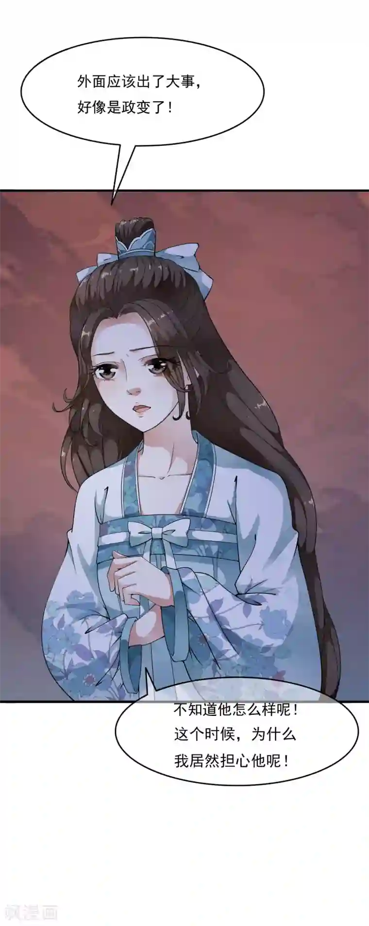 白莲妖姬第35话 原来是情敌的报复