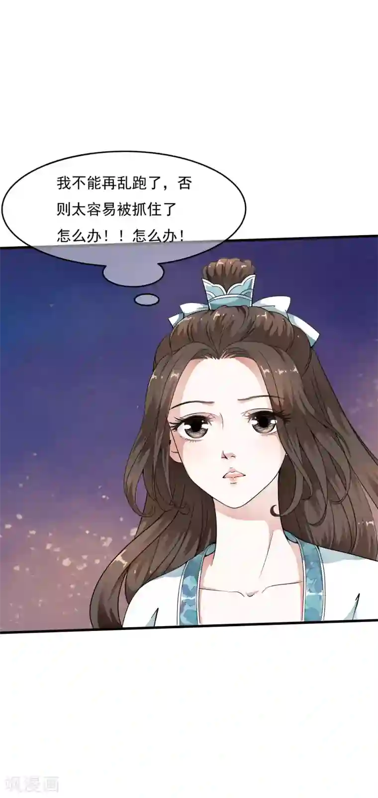 白莲妖姬第35话 原来是情敌的报复