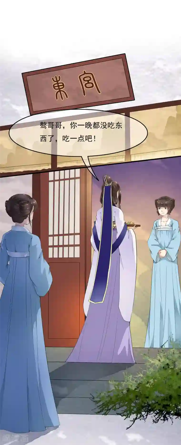 强揉强摸强亲胸的视频第37话 有一种牵挂在悄悄蔓延！