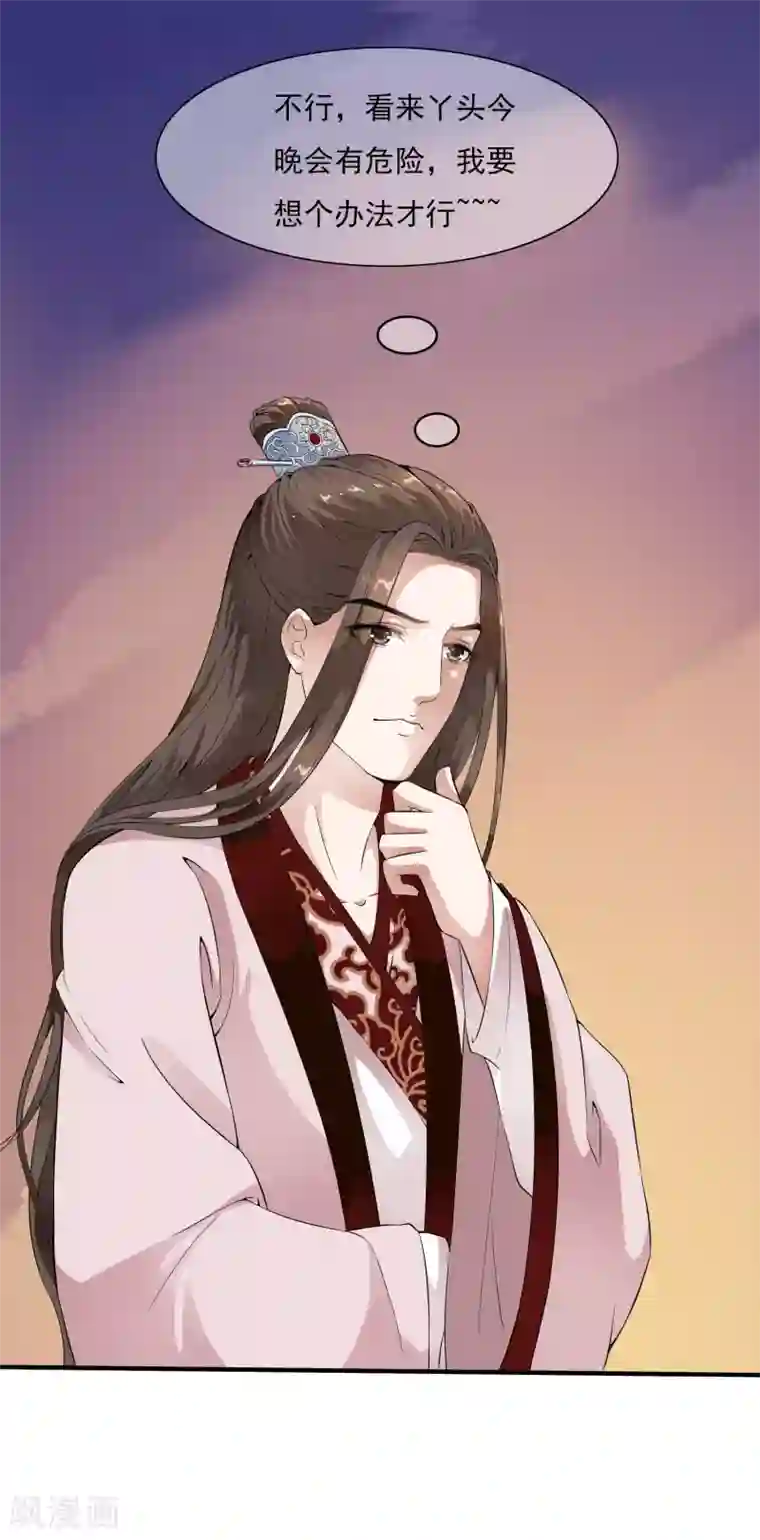 强揉强摸强亲胸的视频第37话 有一种牵挂在悄悄蔓延！