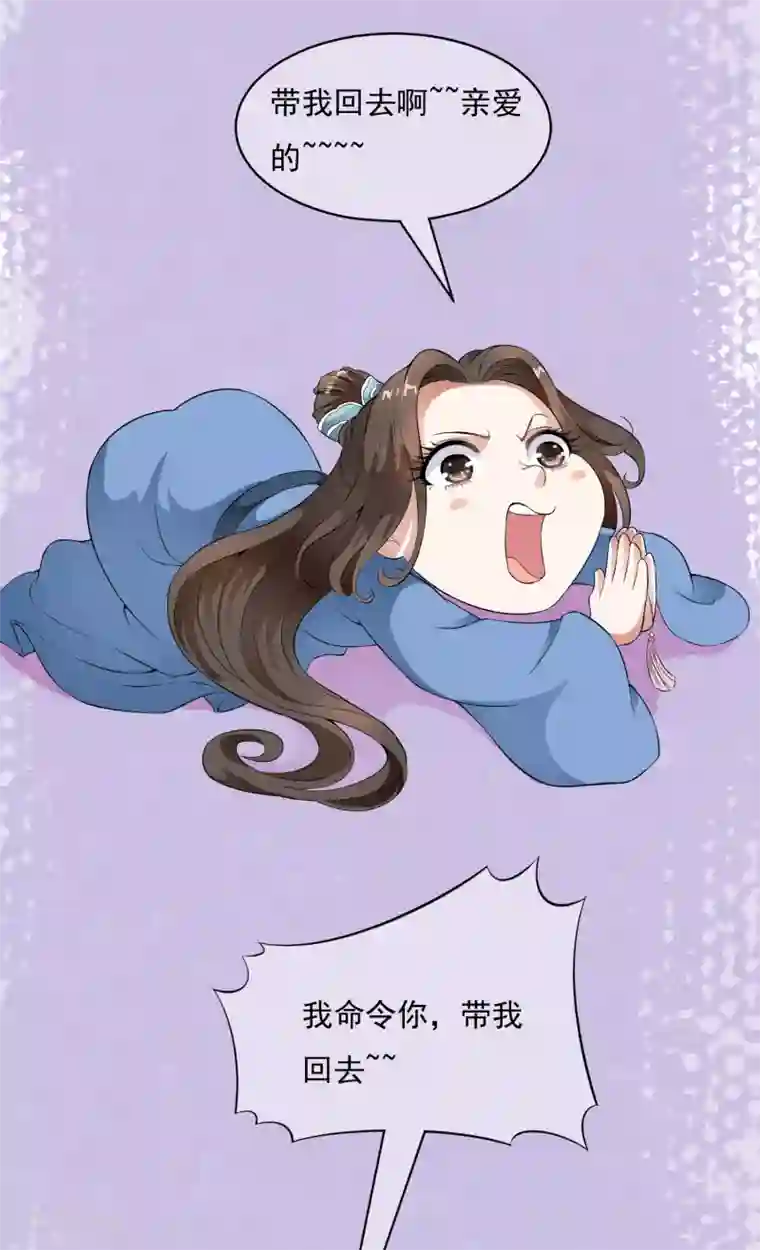 强揉强摸强亲胸的视频第37话 有一种牵挂在悄悄蔓延！