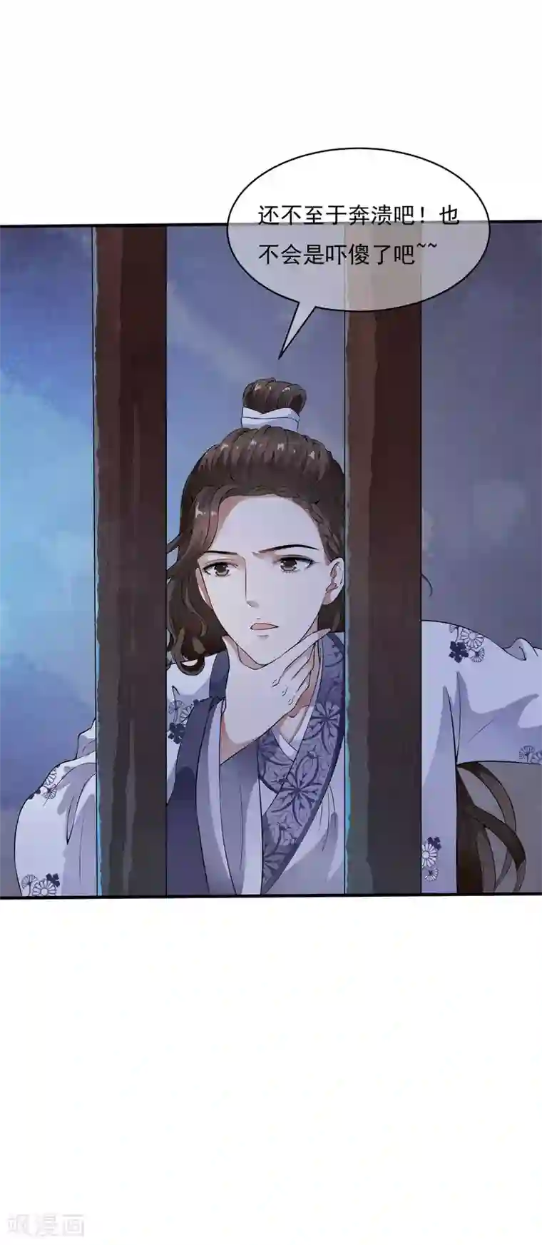 强揉强摸强亲胸的视频第37话 有一种牵挂在悄悄蔓延！