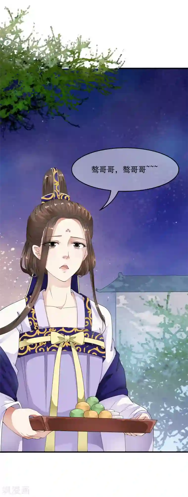 强揉强摸强亲胸的视频第37话 有一种牵挂在悄悄蔓延！