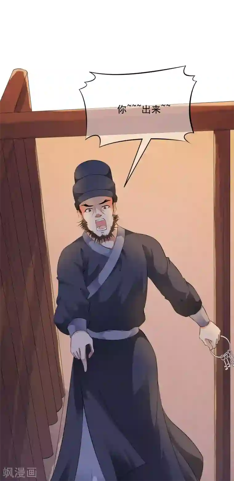 强揉强摸强亲胸的视频第37话 有一种牵挂在悄悄蔓延！