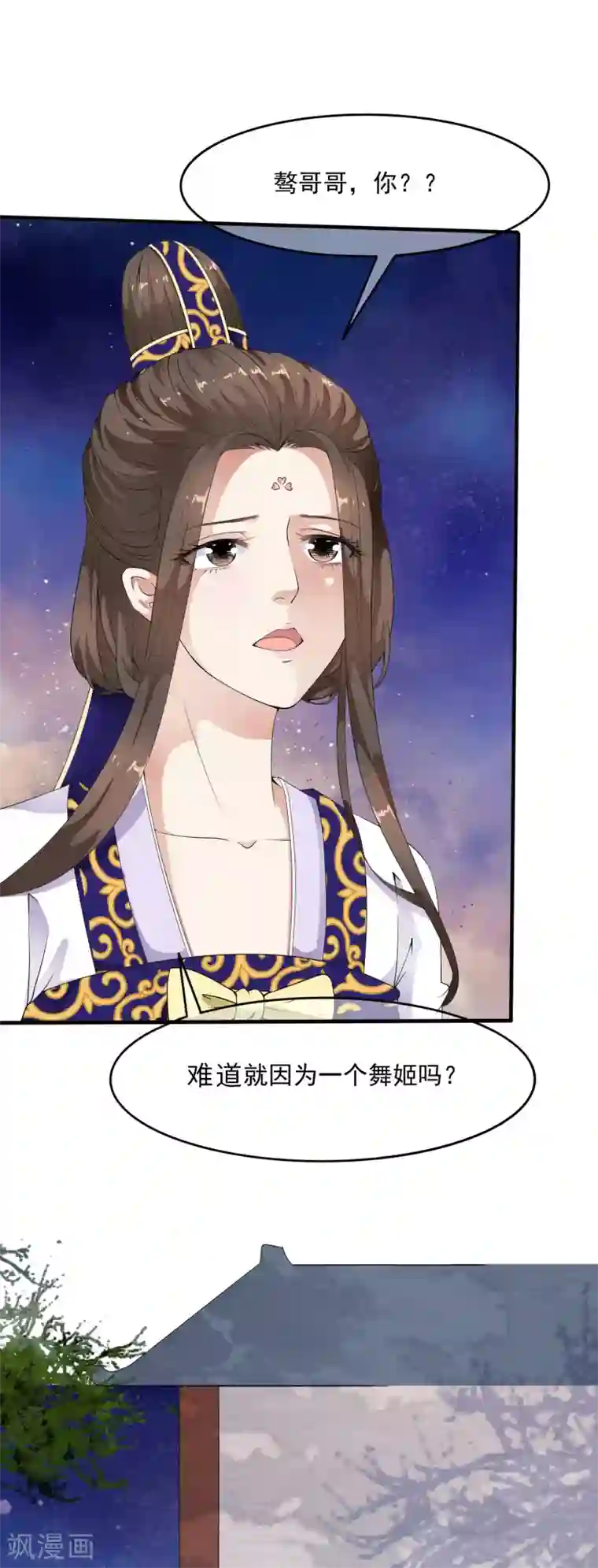 强揉强摸强亲胸的视频第37话 有一种牵挂在悄悄蔓延！