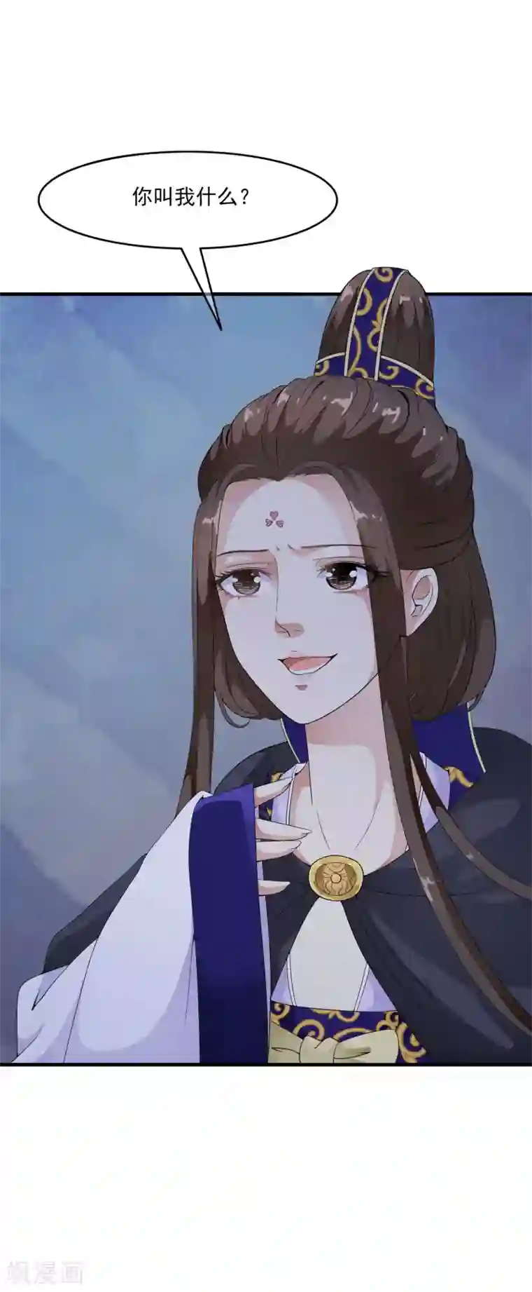 武林第一美妇合欢第38话 哇~~太子帅气救美啦！