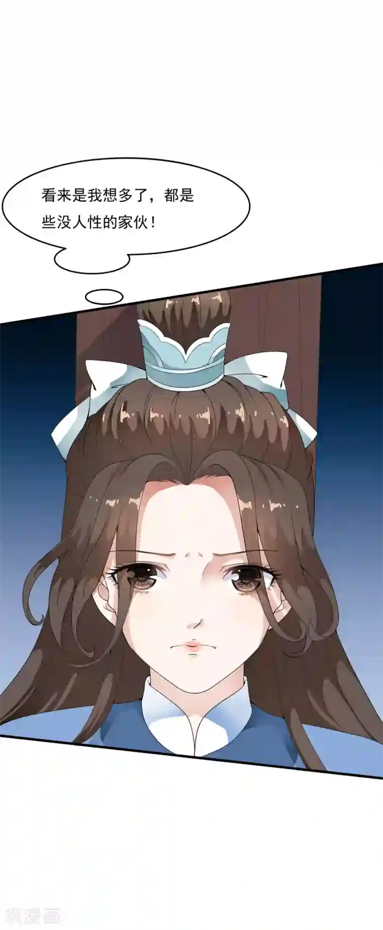 武林第一美妇合欢第38话 哇~~太子帅气救美啦！