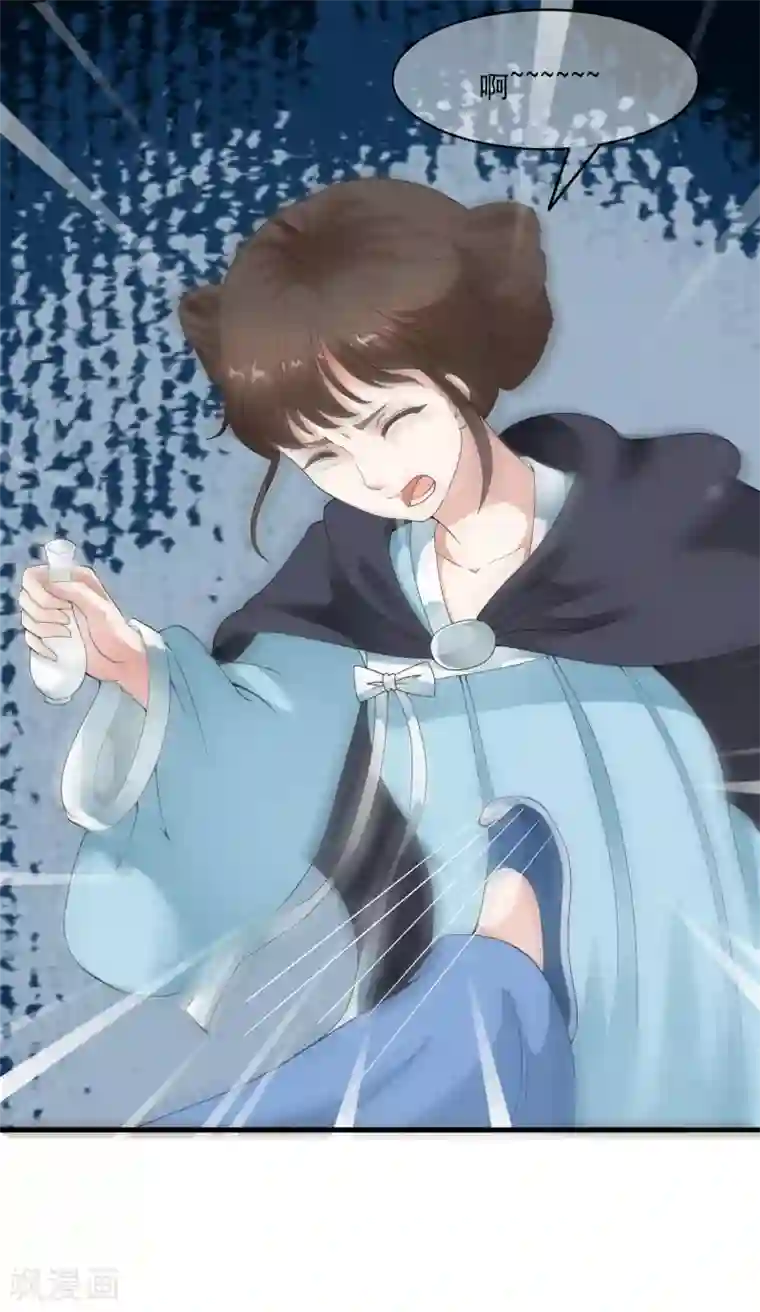 武林第一美妇合欢第38话 哇~~太子帅气救美啦！