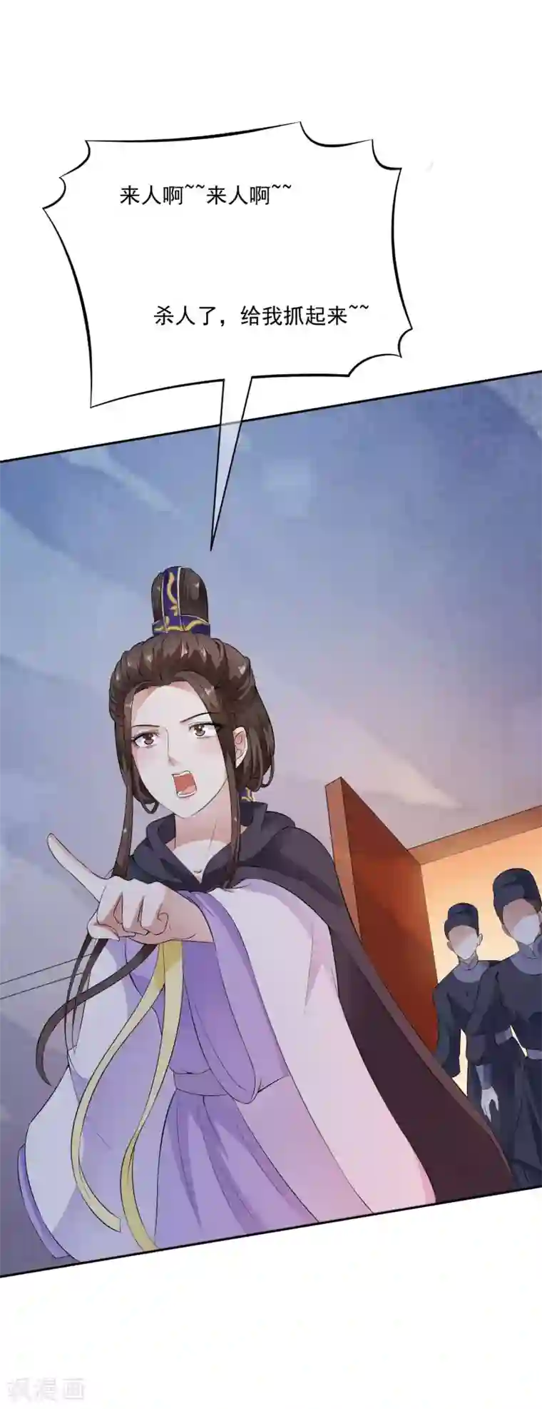 武林第一美妇合欢第38话 哇~~太子帅气救美啦！