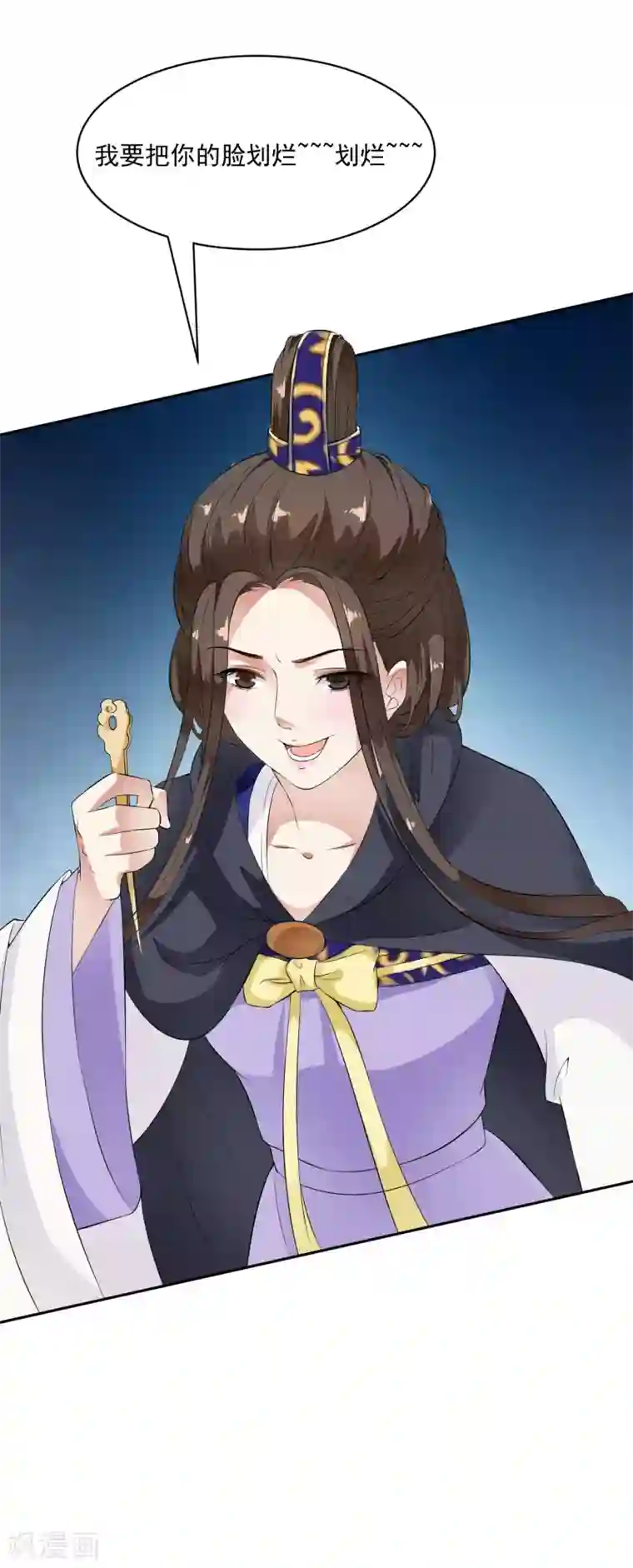 武林第一美妇合欢第38话 哇~~太子帅气救美啦！