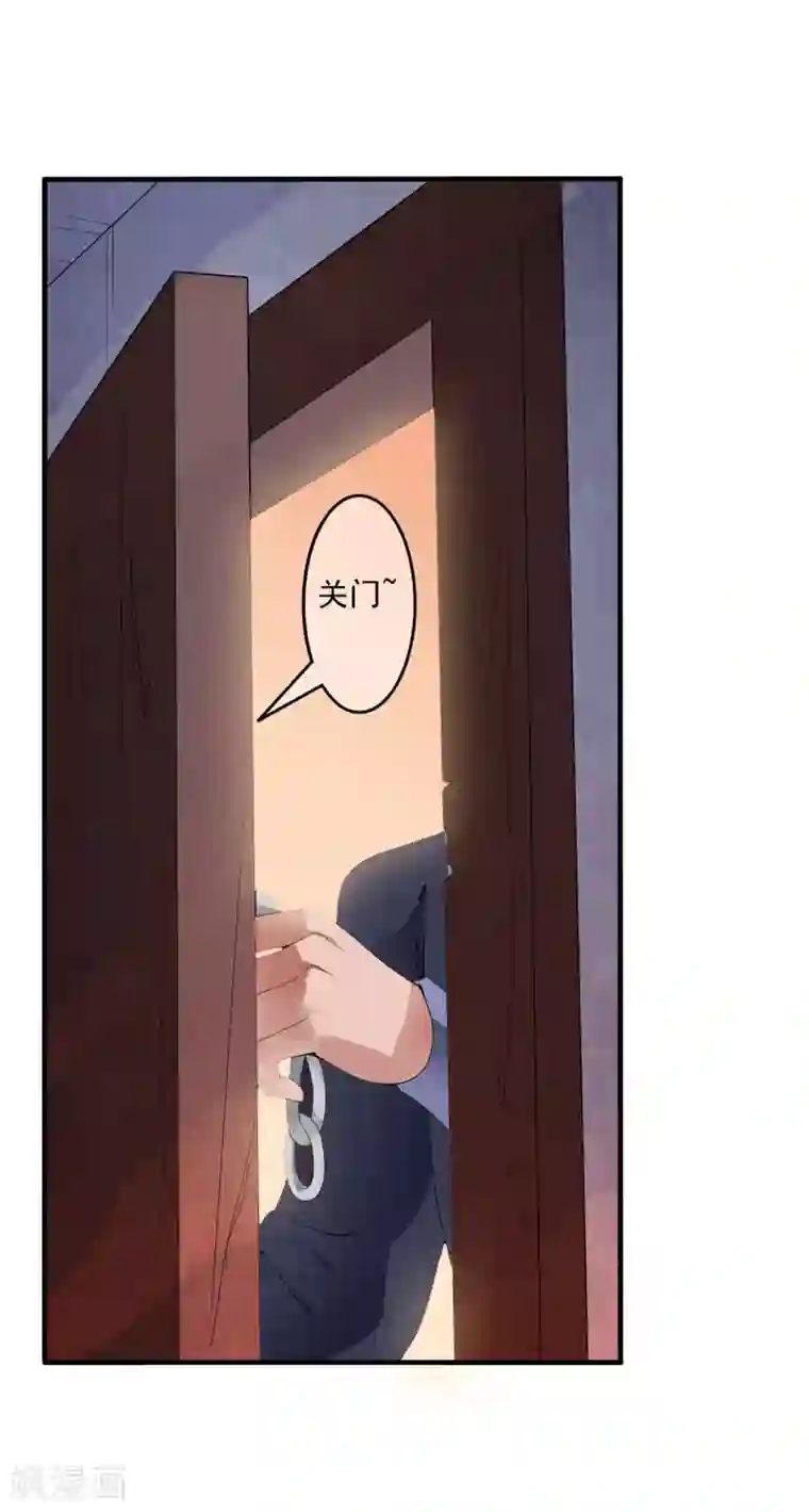 武林第一美妇合欢第38话 哇~~太子帅气救美啦！