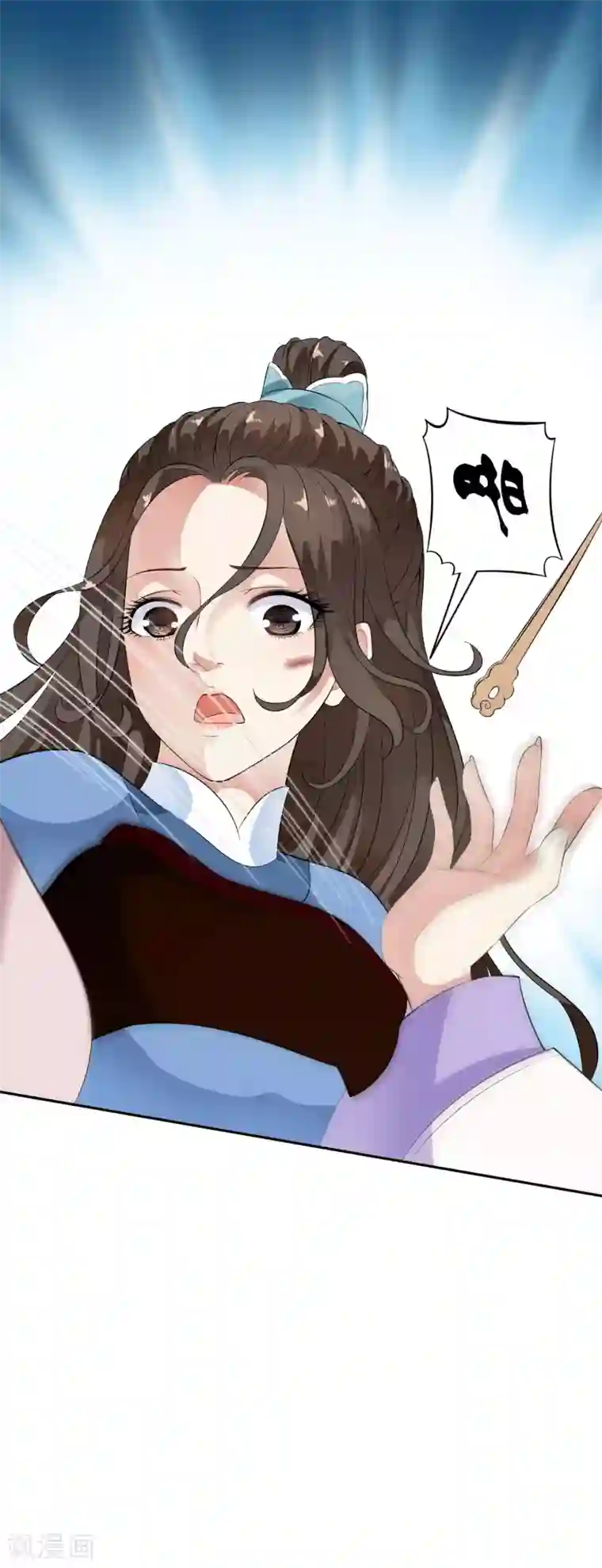 武林第一美妇合欢第38话 哇~~太子帅气救美啦！