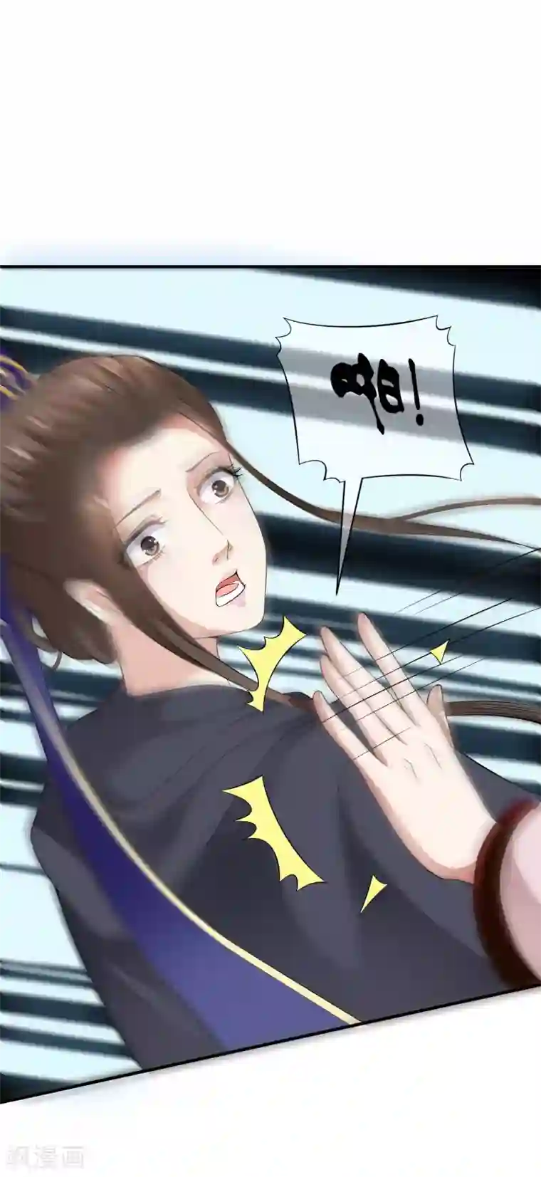 武林第一美妇合欢第38话 哇~~太子帅气救美啦！