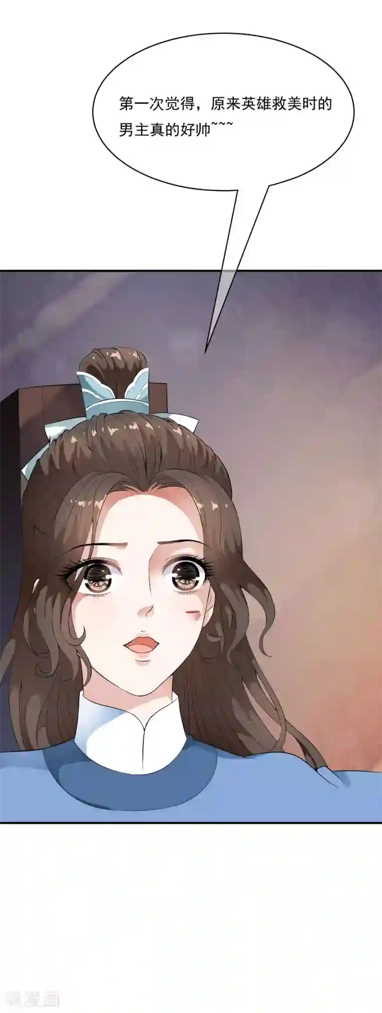 武林第一美妇合欢第38话 哇~~太子帅气救美啦！