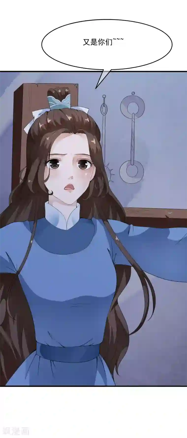 武林第一美妇合欢第38话 哇~~太子帅气救美啦！