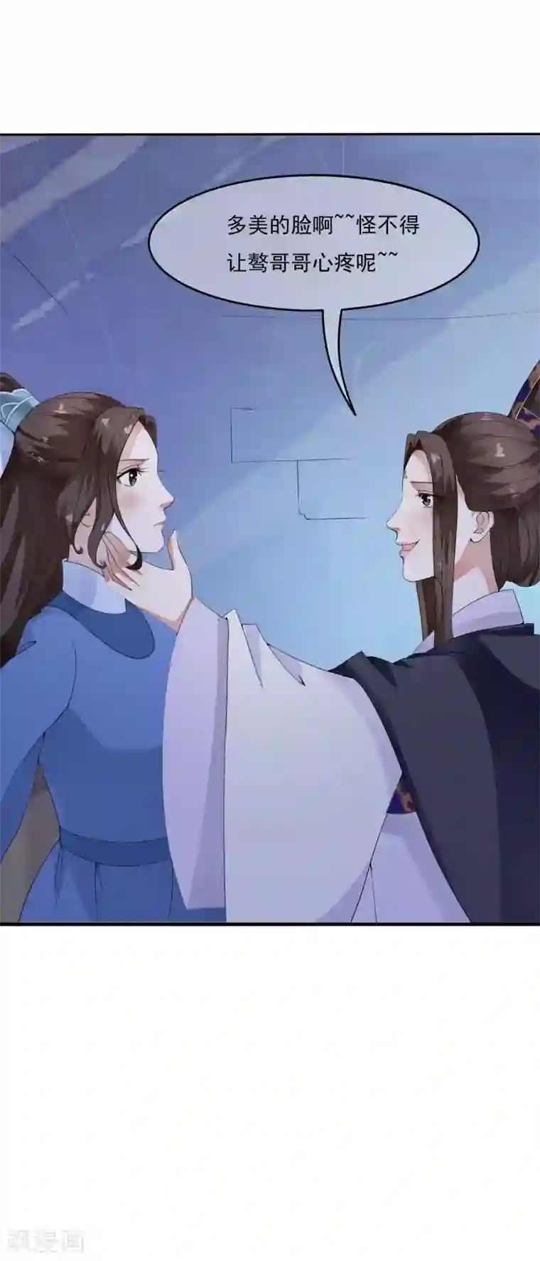 武林第一美妇合欢第38话 哇~~太子帅气救美啦！