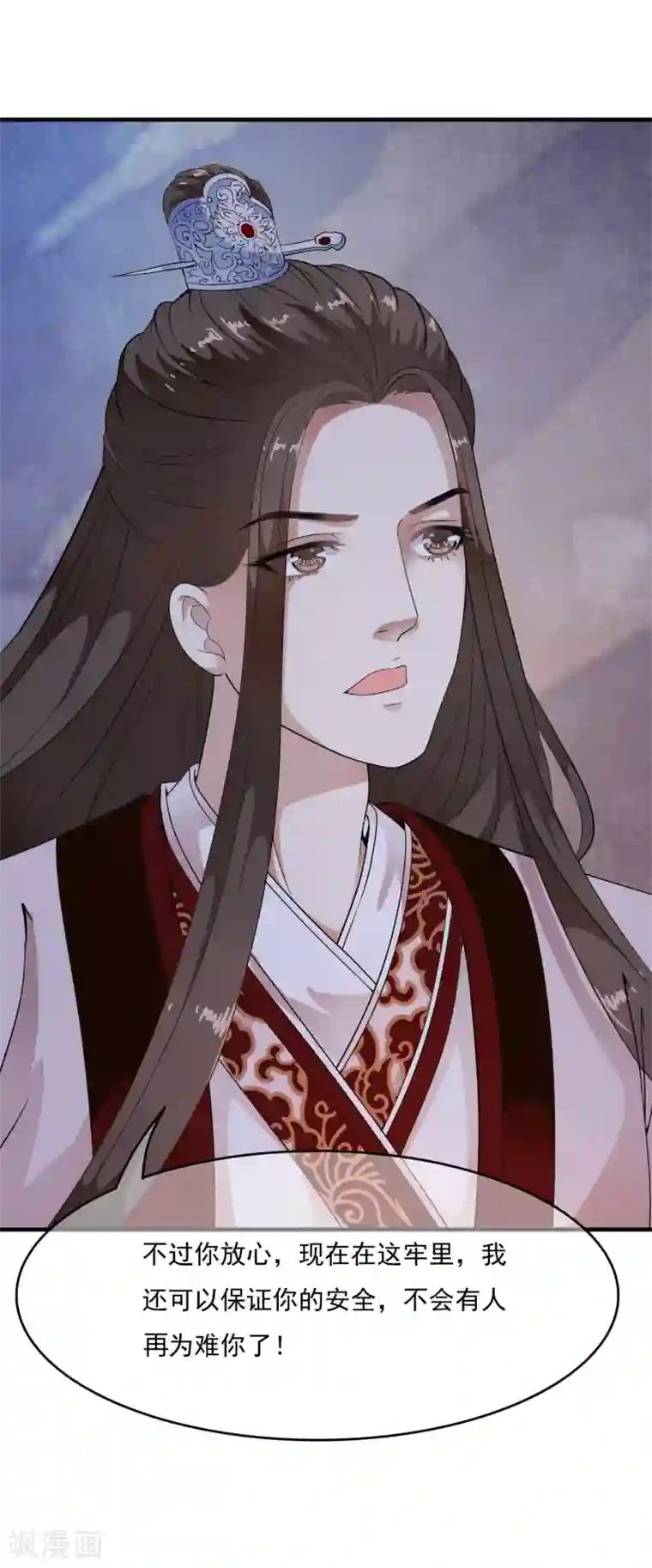 白莲妖姬第39话 落魄太子想养我~~
