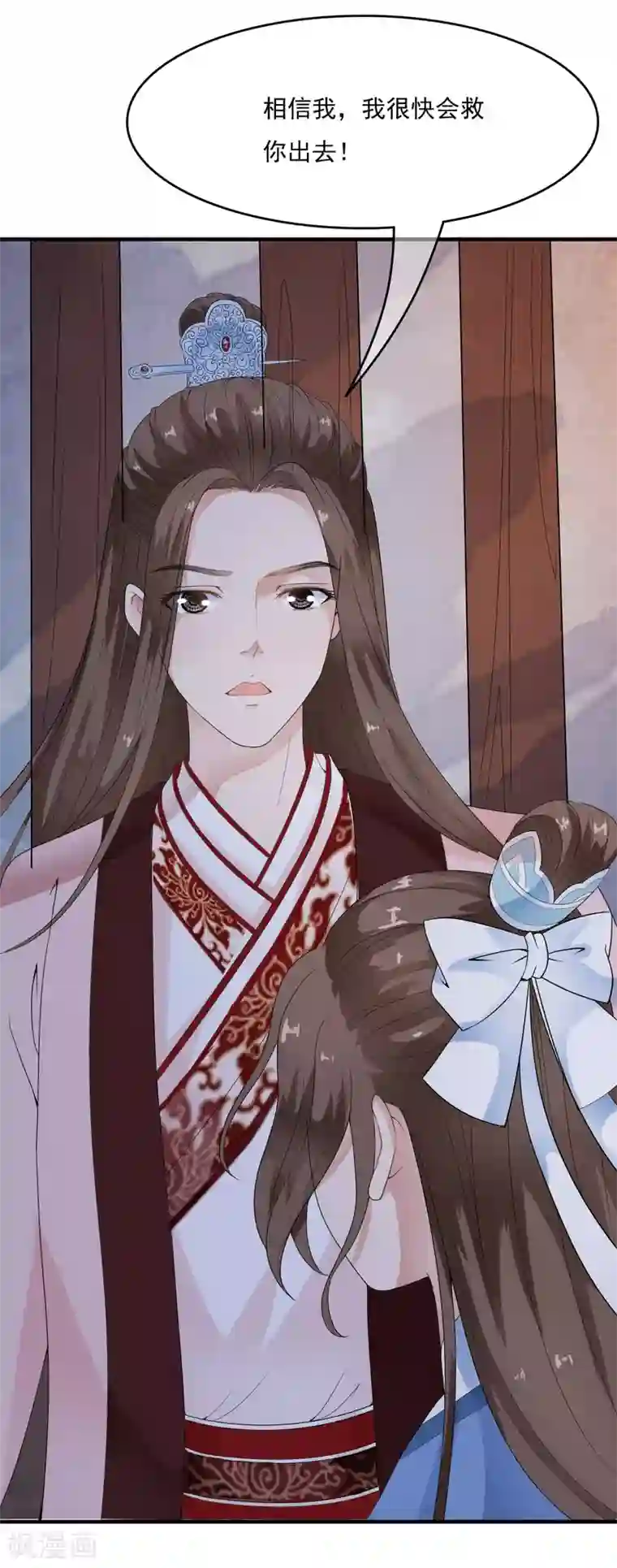 白莲妖姬第39话 落魄太子想养我~~