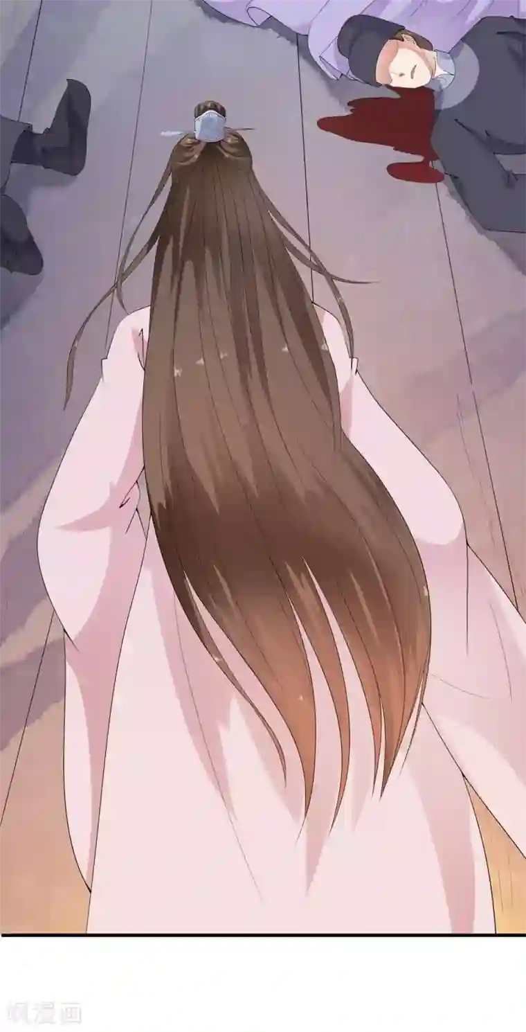 白莲妖姬第39话 落魄太子想养我~~