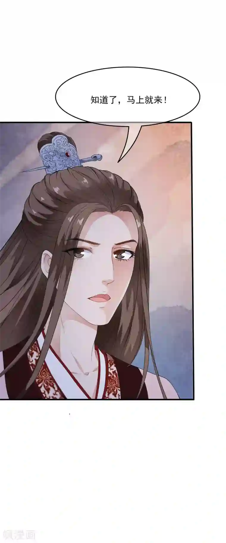 白莲妖姬第39话 落魄太子想养我~~