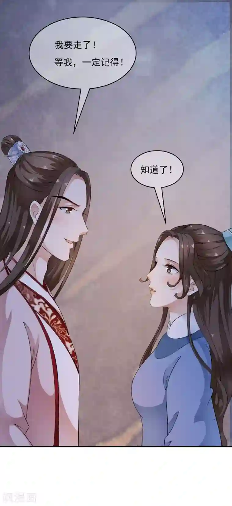 白莲妖姬第39话 落魄太子想养我~~