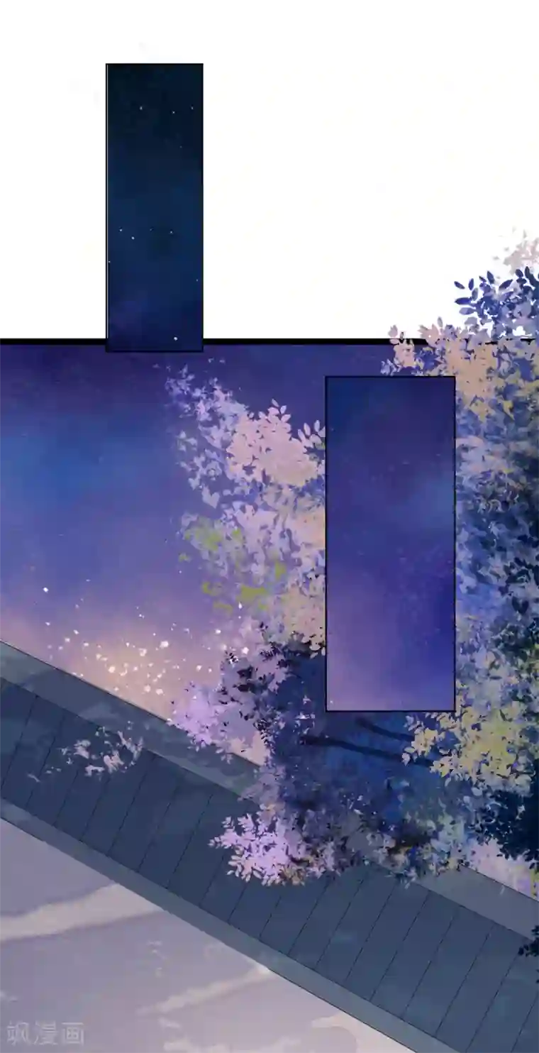 白莲妖姬第39话 落魄太子想养我~~