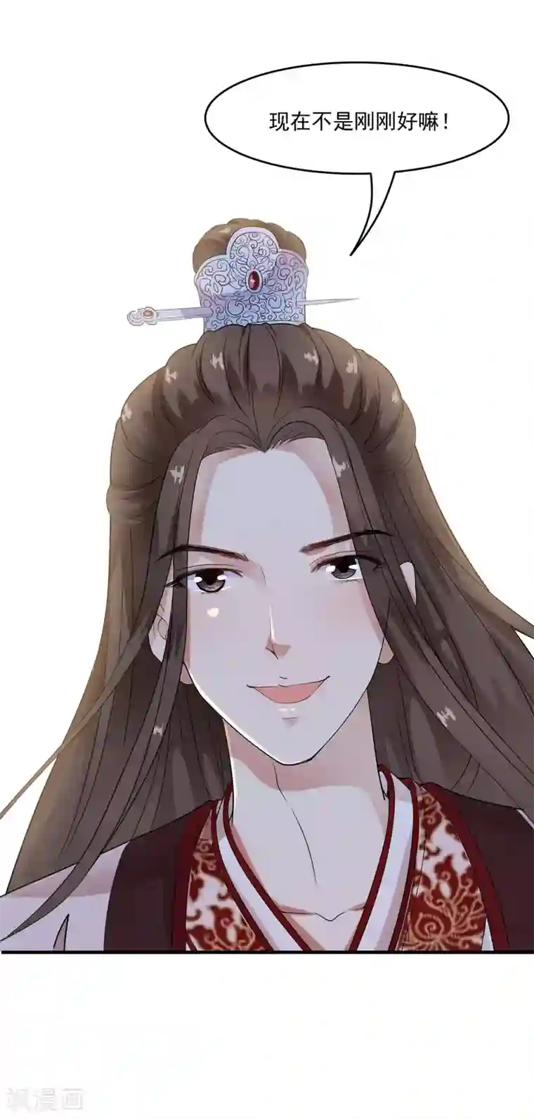 白莲妖姬第39话 落魄太子想养我~~