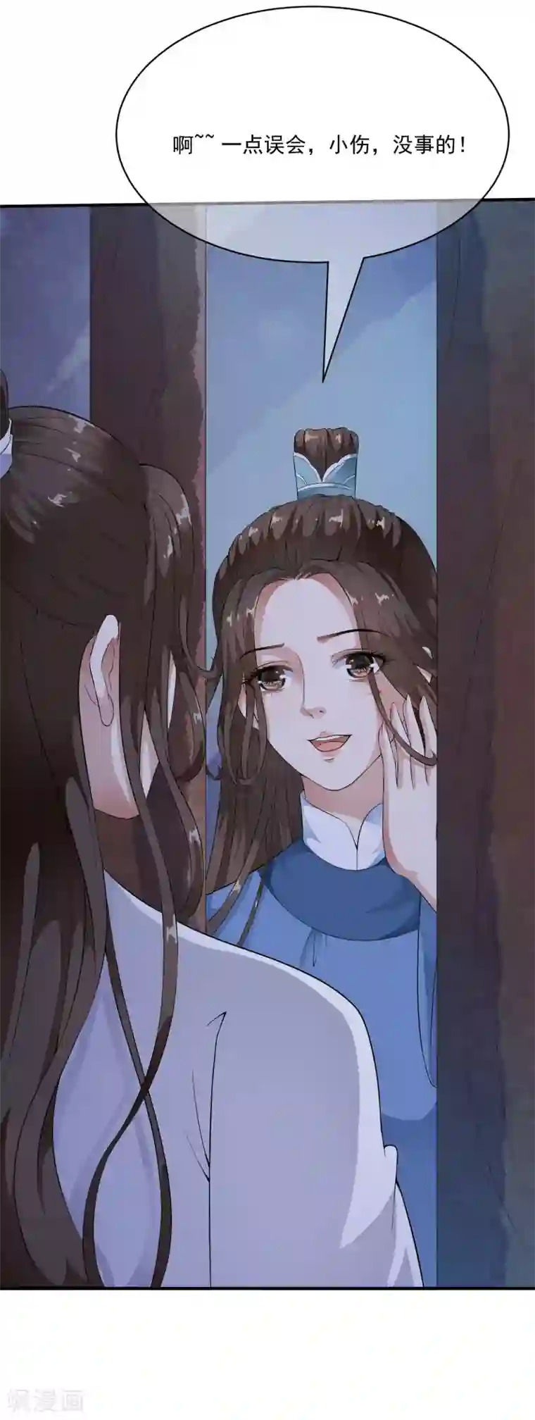 白莲妖姬第39话 落魄太子想养我~~