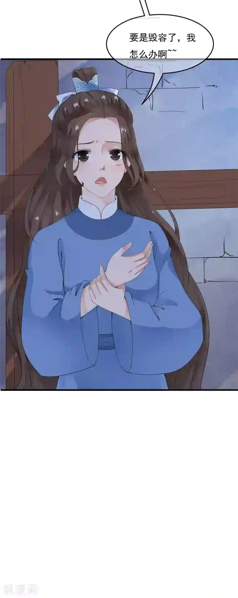 白莲妖姬第39话 落魄太子想养我~~