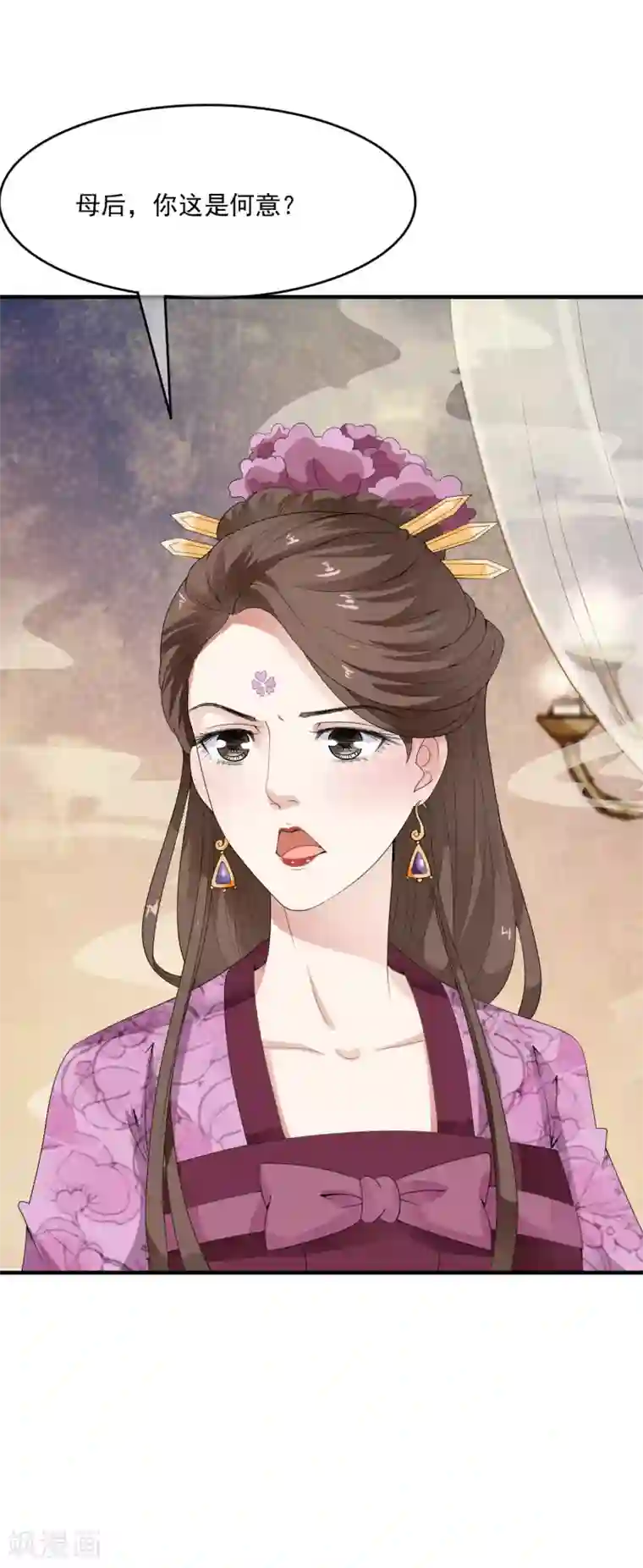 白莲妖姬第40话 我可不要殉葬啊~~~