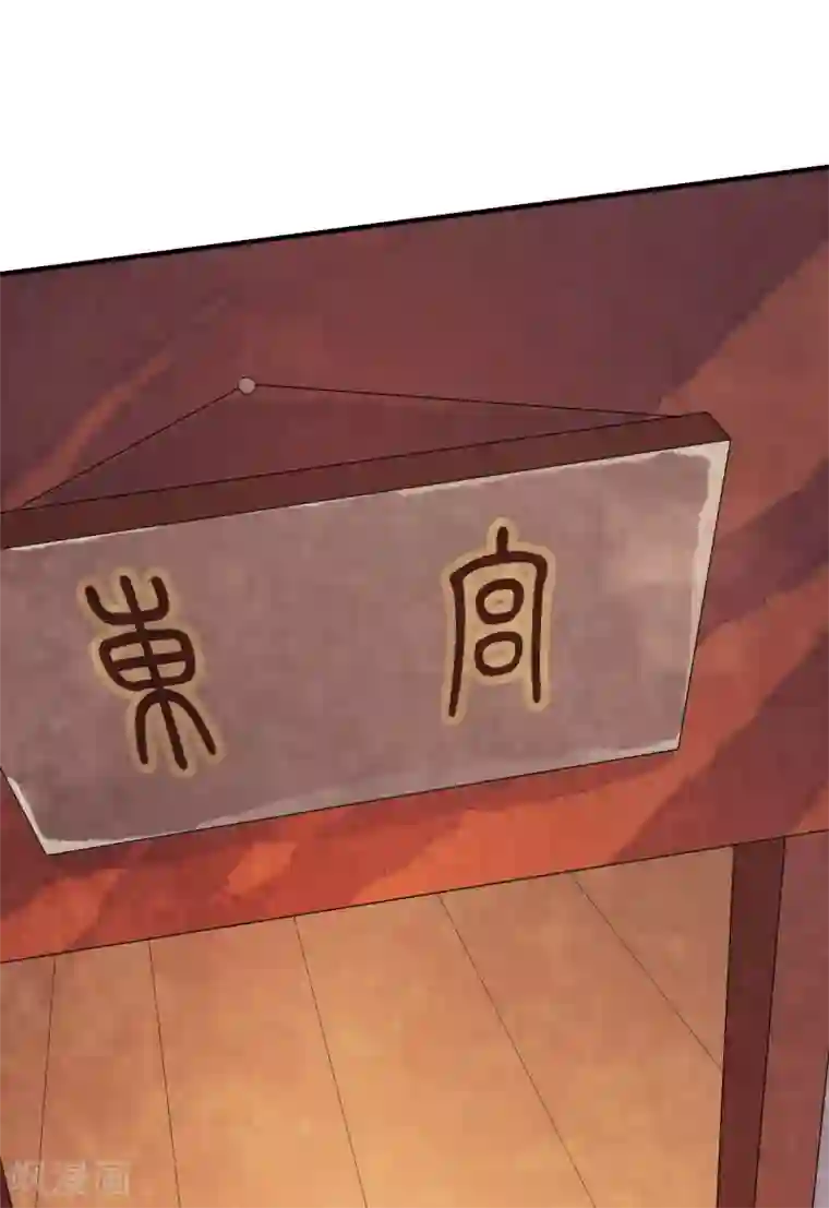 白莲妖姬第40话 我可不要殉葬啊~~~