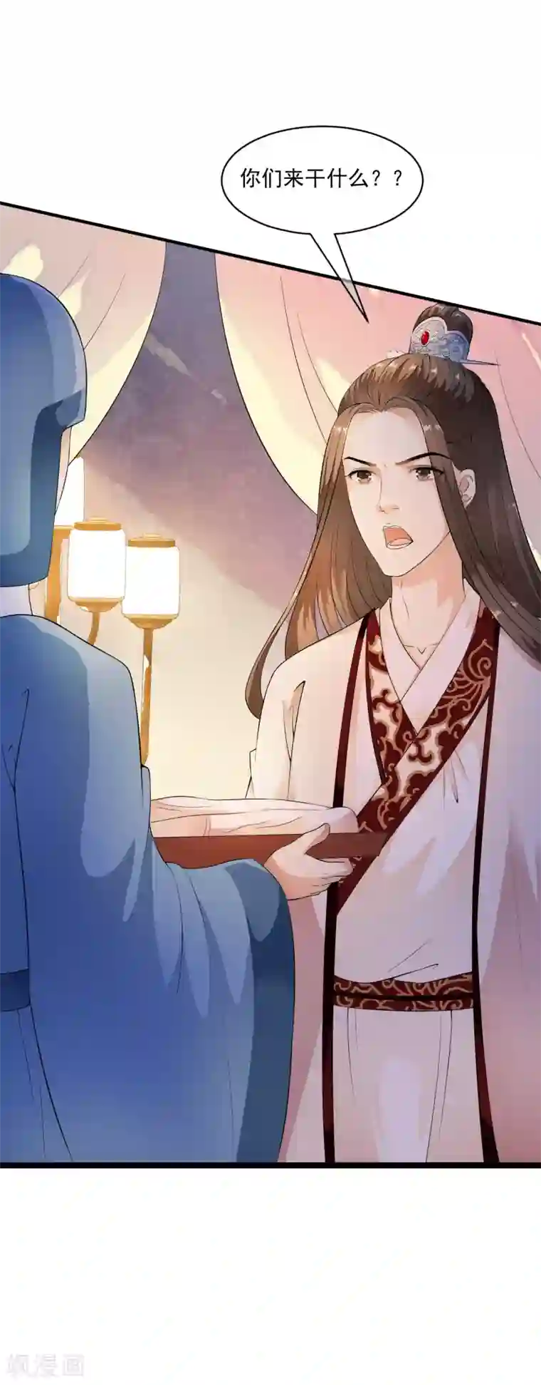 白莲妖姬第40话 我可不要殉葬啊~~~