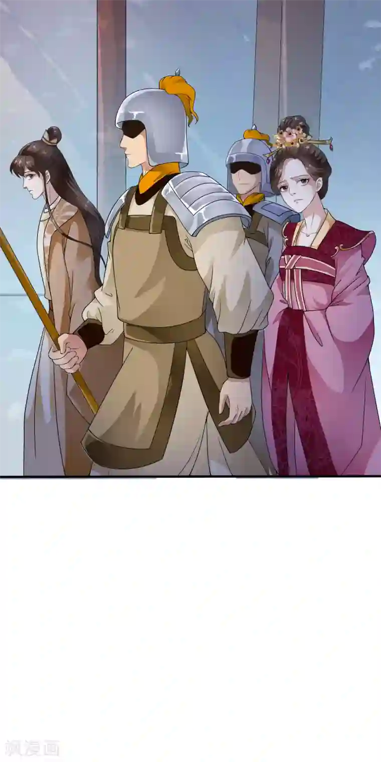 白莲妖姬第40话 我可不要殉葬啊~~~