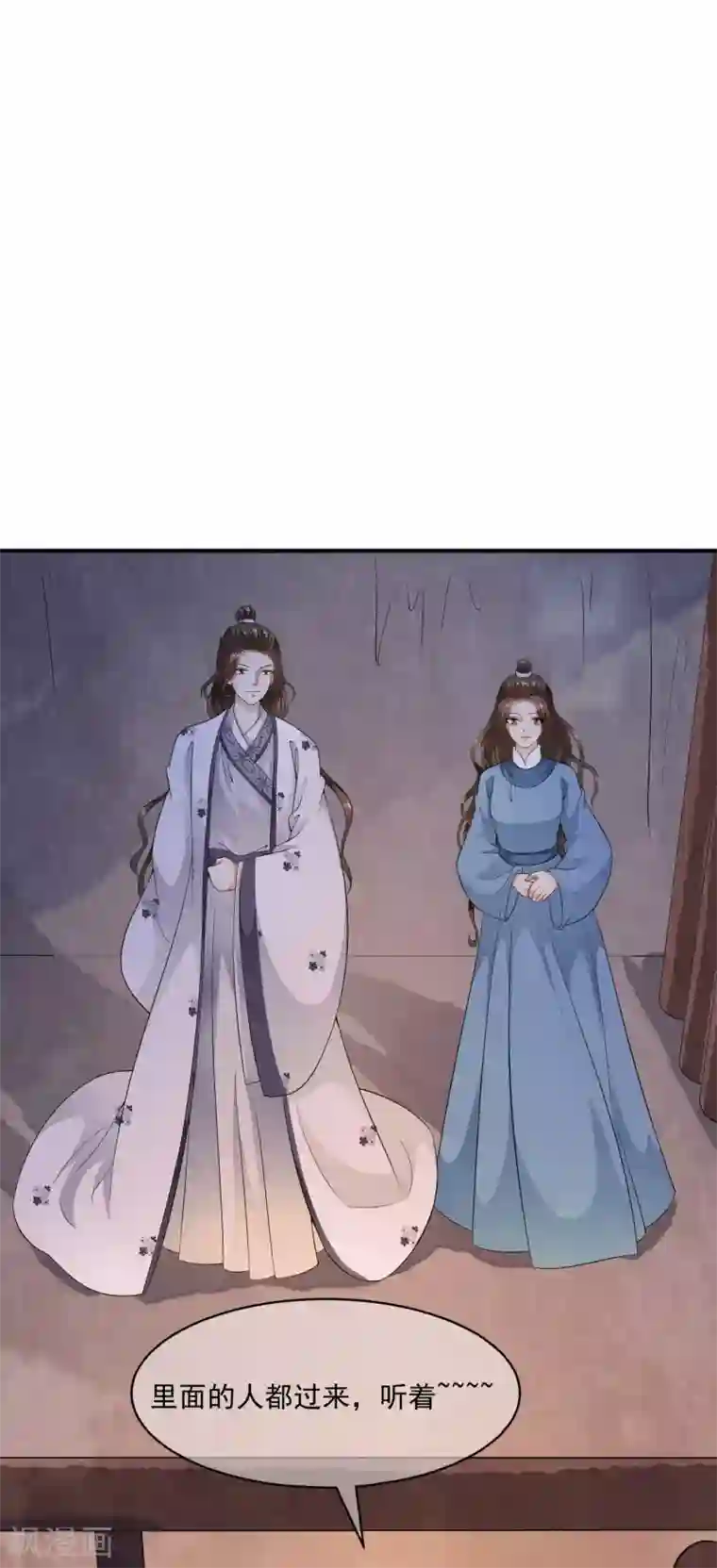 白莲妖姬第40话 我可不要殉葬啊~~~