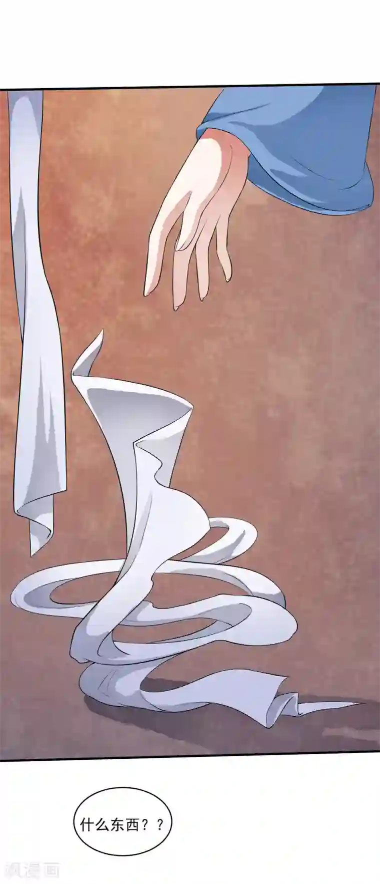 白莲妖姬第40话 我可不要殉葬啊~~~