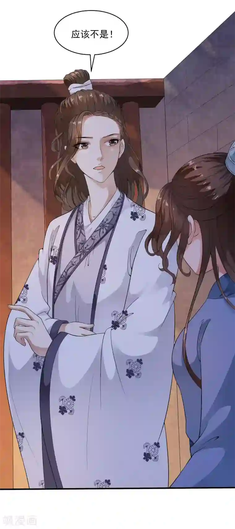 白莲妖姬第40话 我可不要殉葬啊~~~