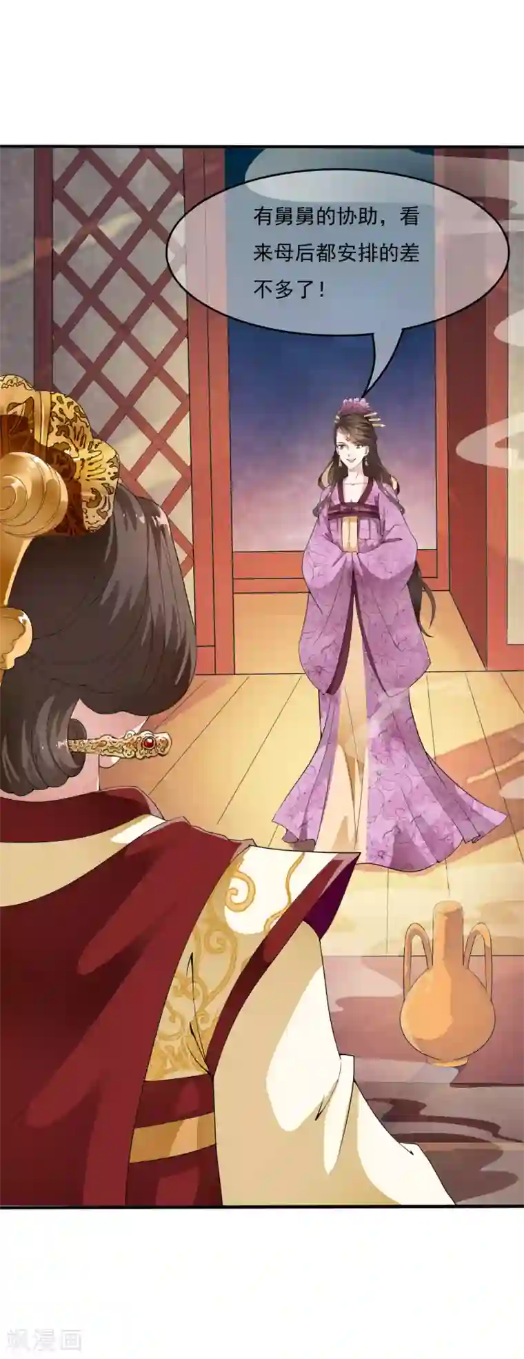 白莲妖姬第40话 我可不要殉葬啊~~~