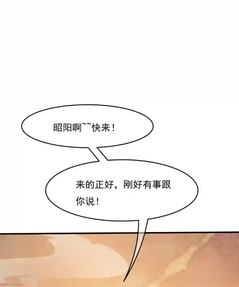 白莲妖姬第40话 我可不要殉葬啊~~~