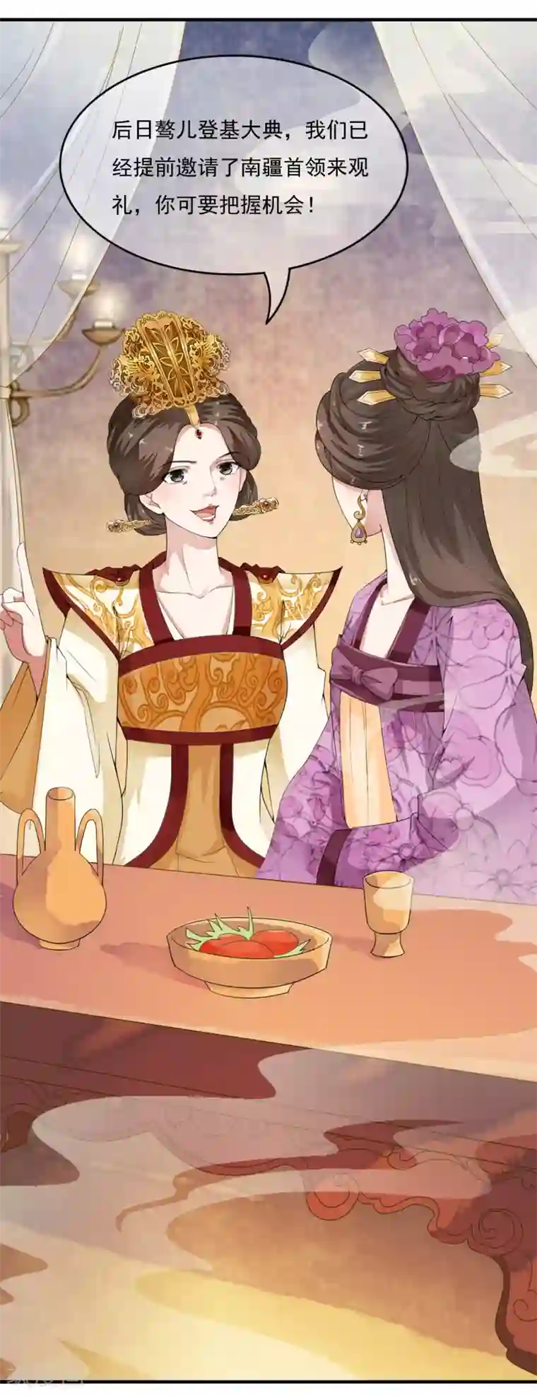 白莲妖姬第40话 我可不要殉葬啊~~~