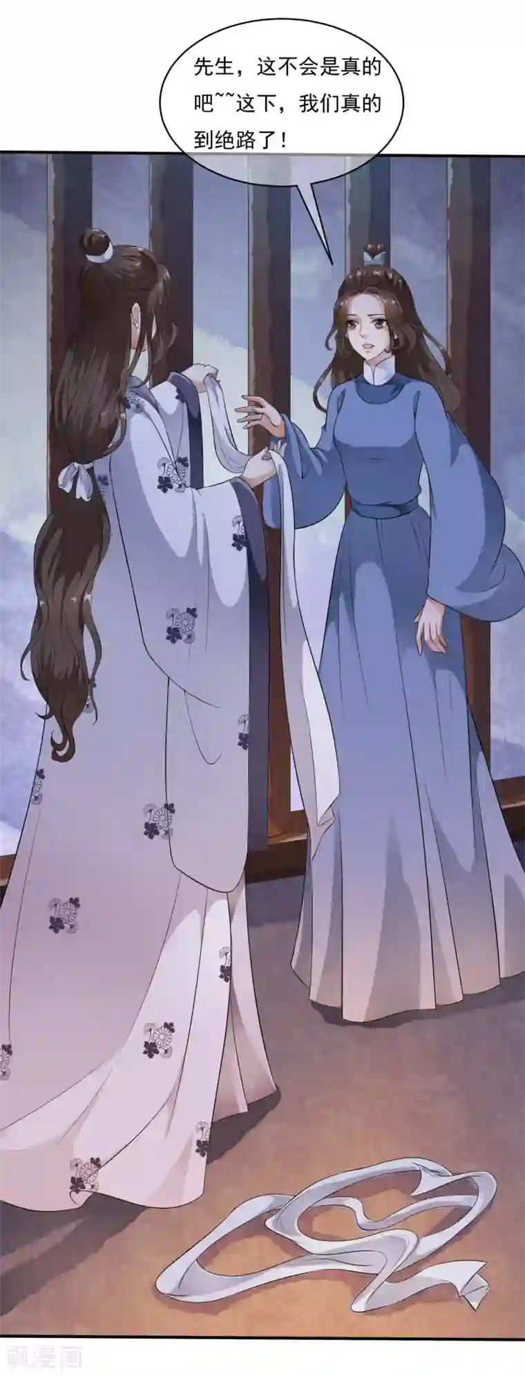 白莲妖姬第41话 等待是一种承诺！