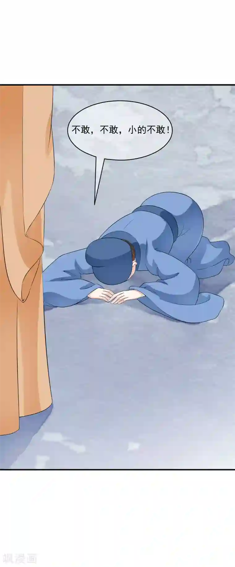 白莲妖姬第41话 等待是一种承诺！