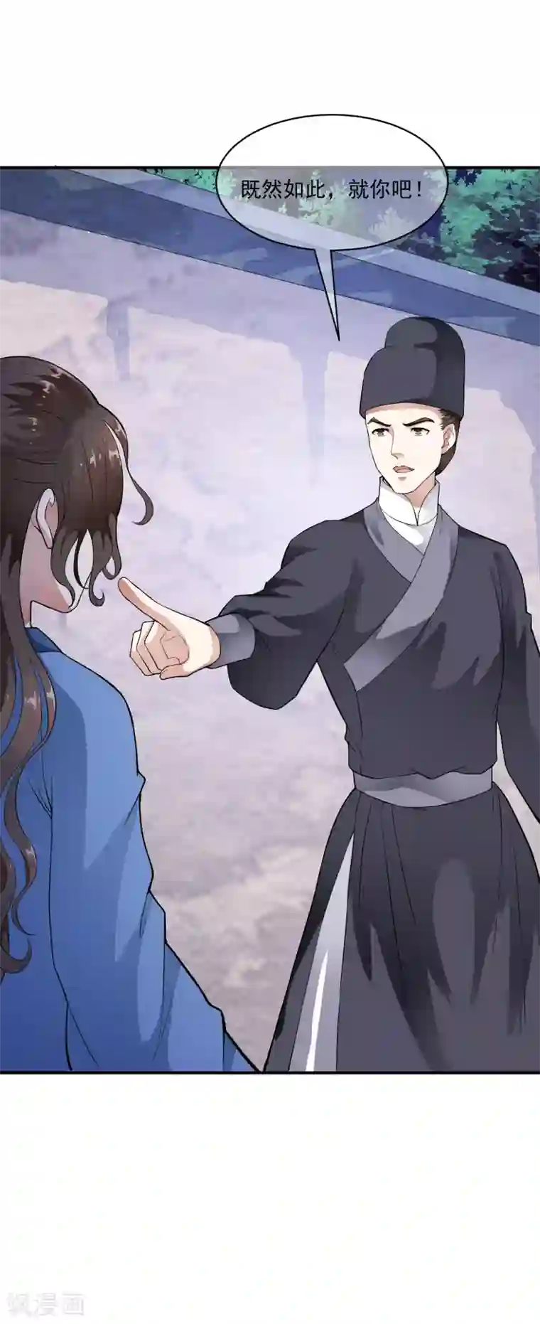 白莲妖姬第41话 等待是一种承诺！