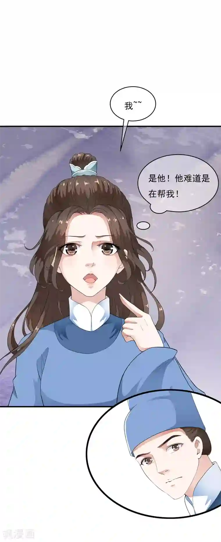 白莲妖姬第41话 等待是一种承诺！