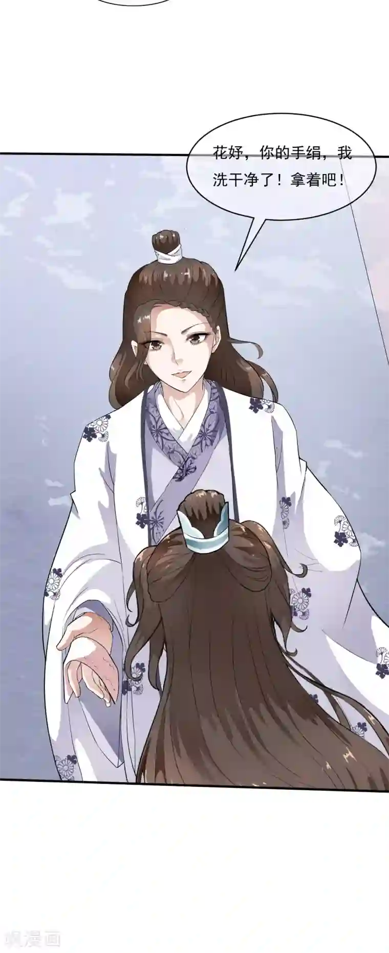 白莲妖姬第41话 等待是一种承诺！